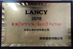 朗姿股份，2018年