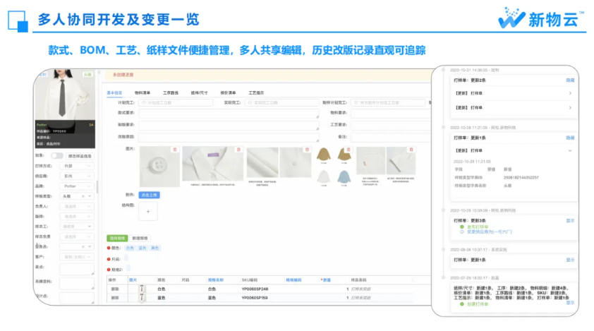 预警、应对与优化:服装供应链风险管理攻略(图4) 预警、应对与优化:服装供应链风险管理攻略(图4)